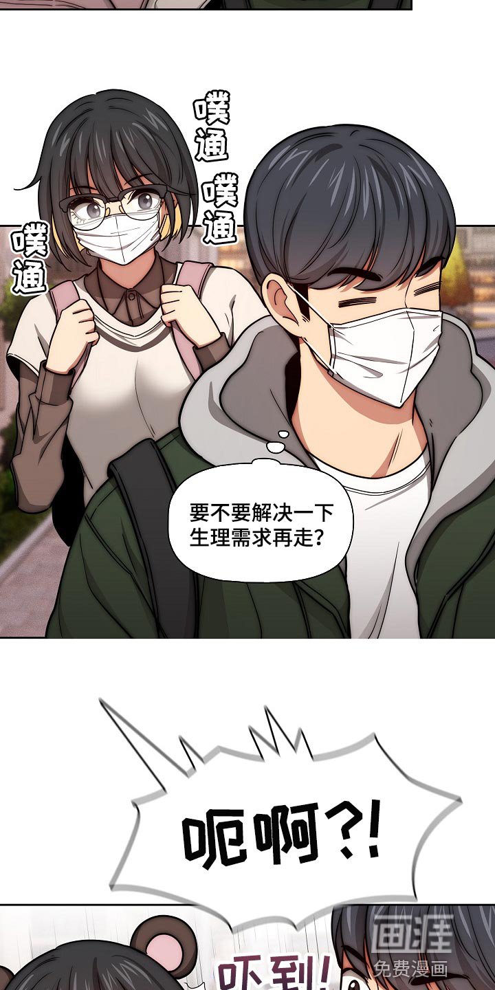 第80章：一起体验