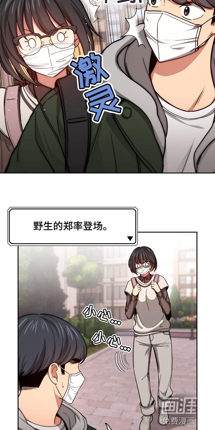 第80章：一起体验