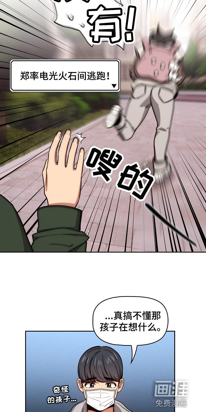 第80章：一起体验