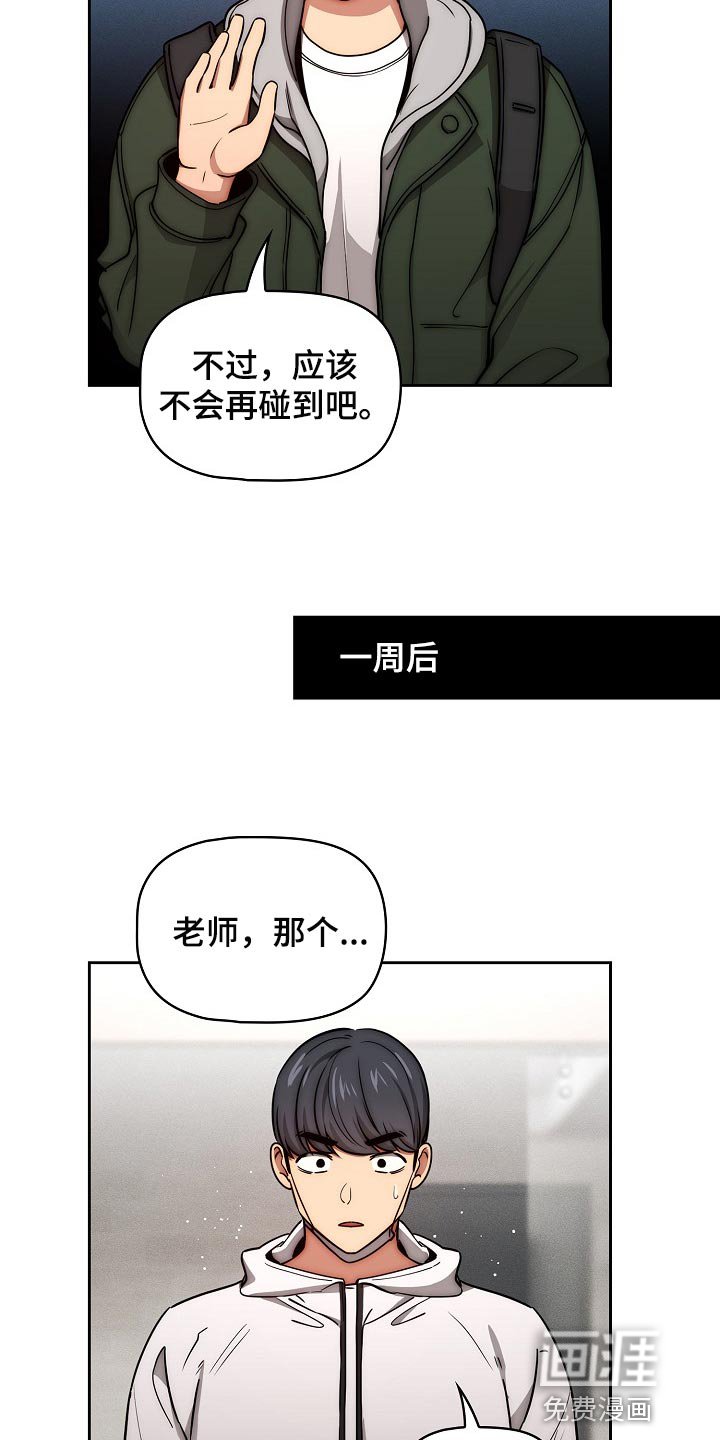 第80章：一起体验