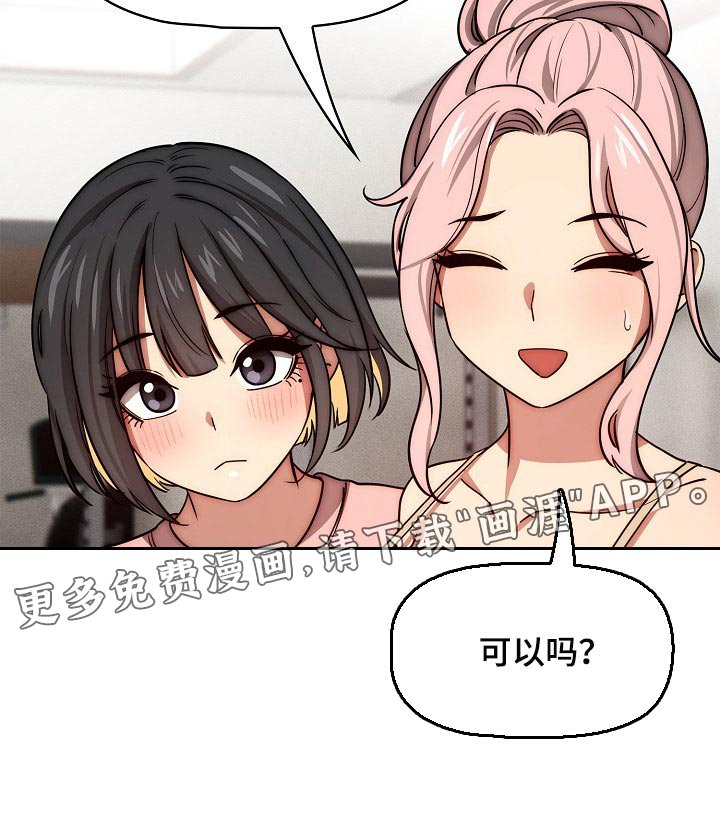 第80章：一起体验
