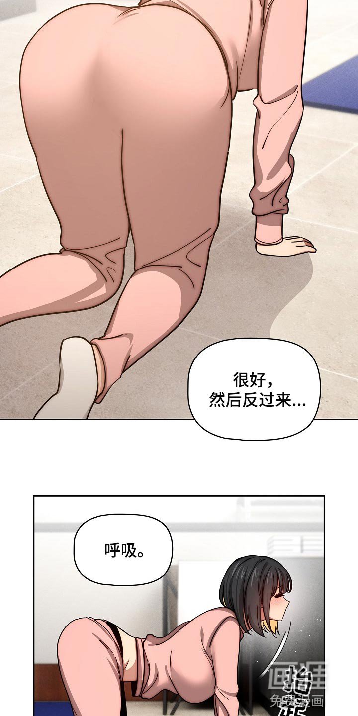 第81章：多一位学员