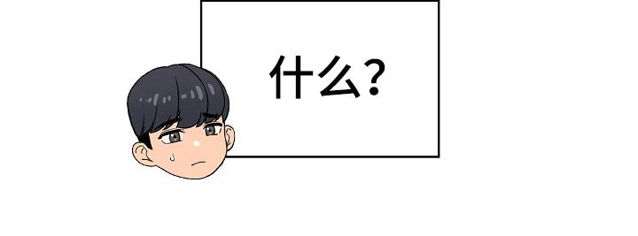 第81章：多一位学员