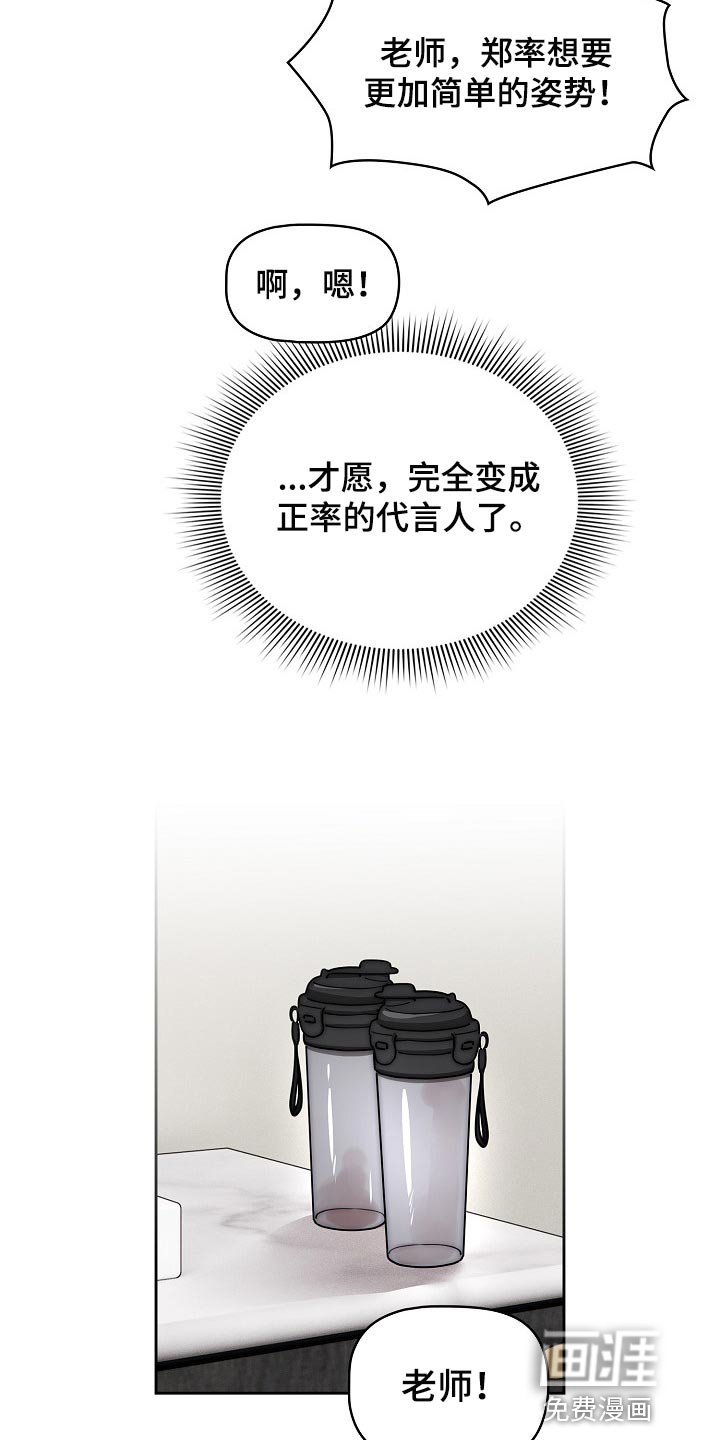 第82章：社交开朗的女孩