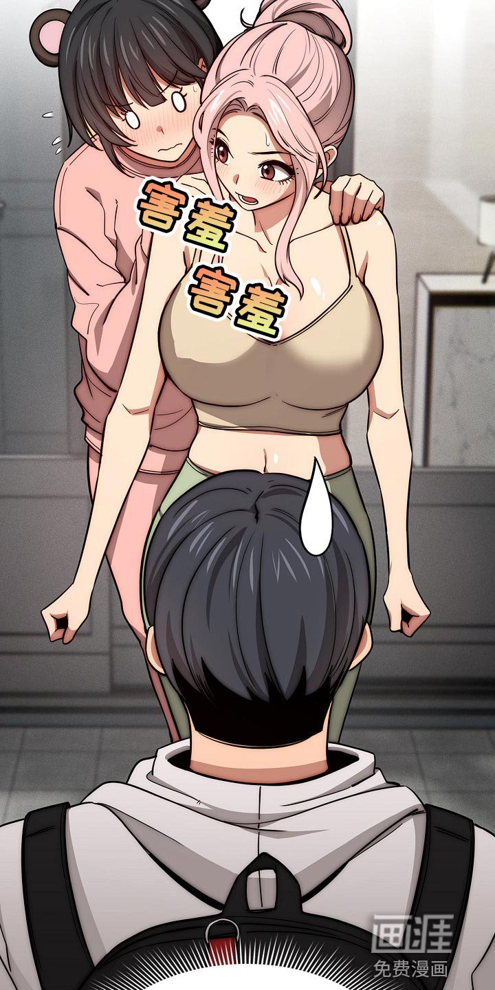 第82章：社交开朗的女孩
