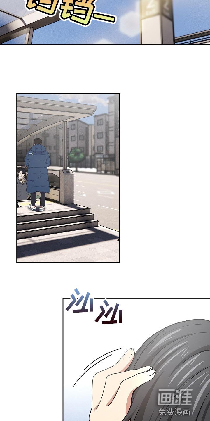第82章：社交开朗的女孩