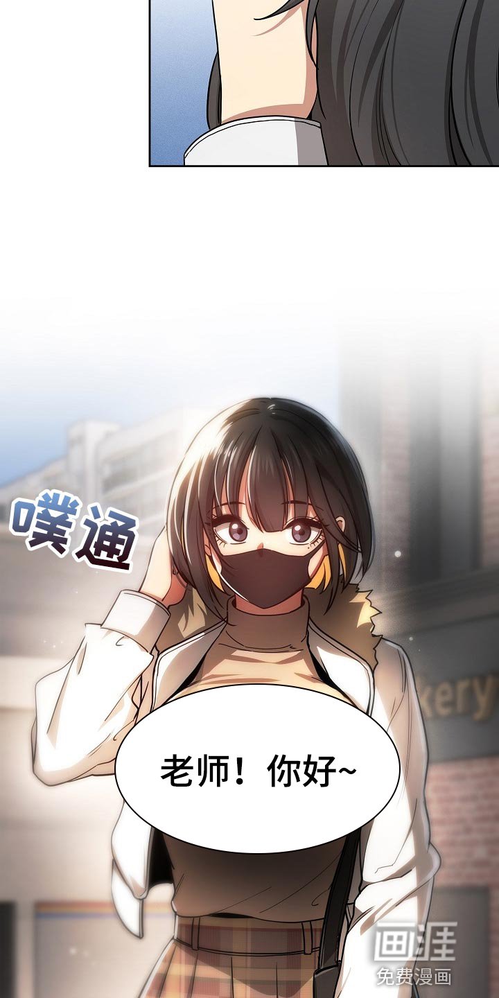 第82章：社交开朗的女孩