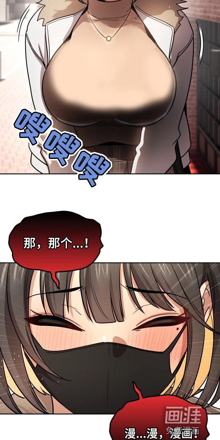 第83章：漫画咖啡店