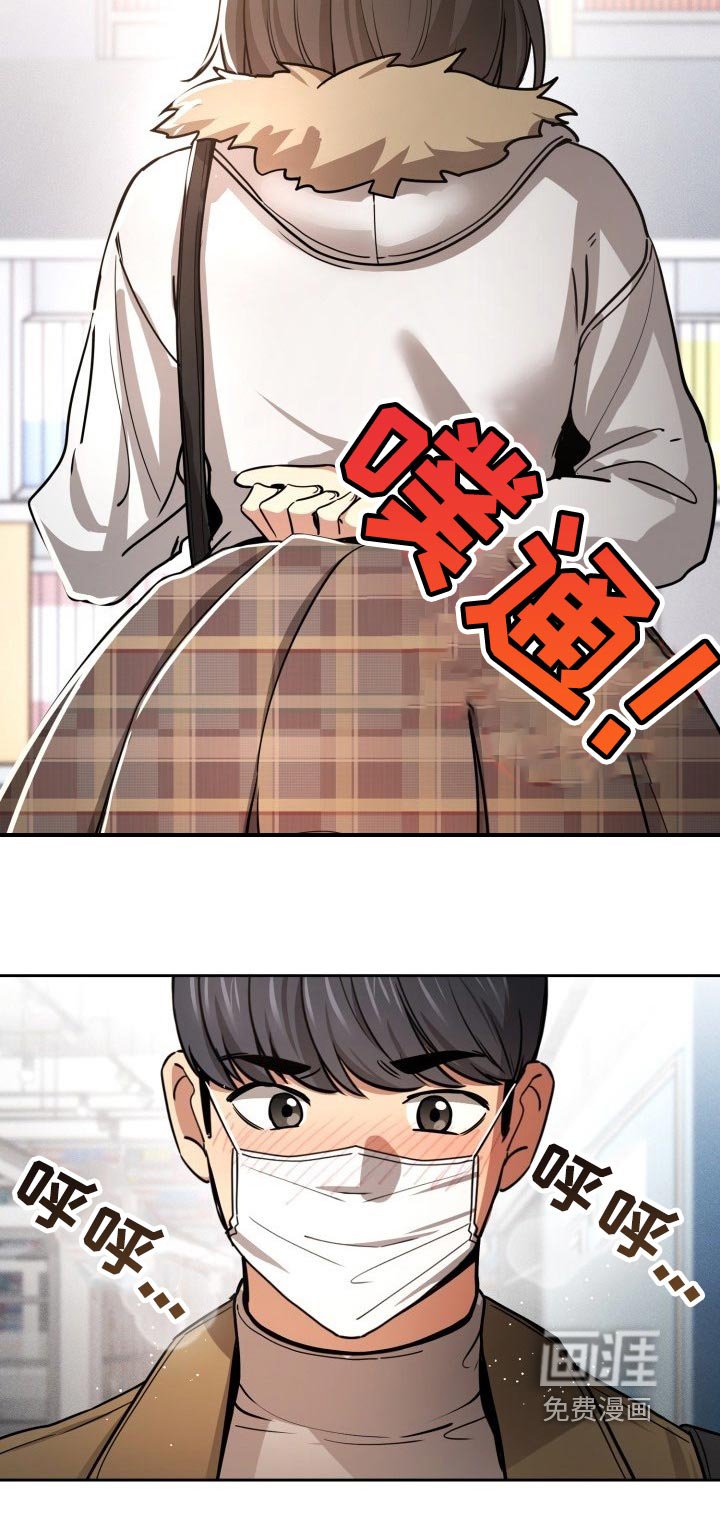 第83章：漫画咖啡店