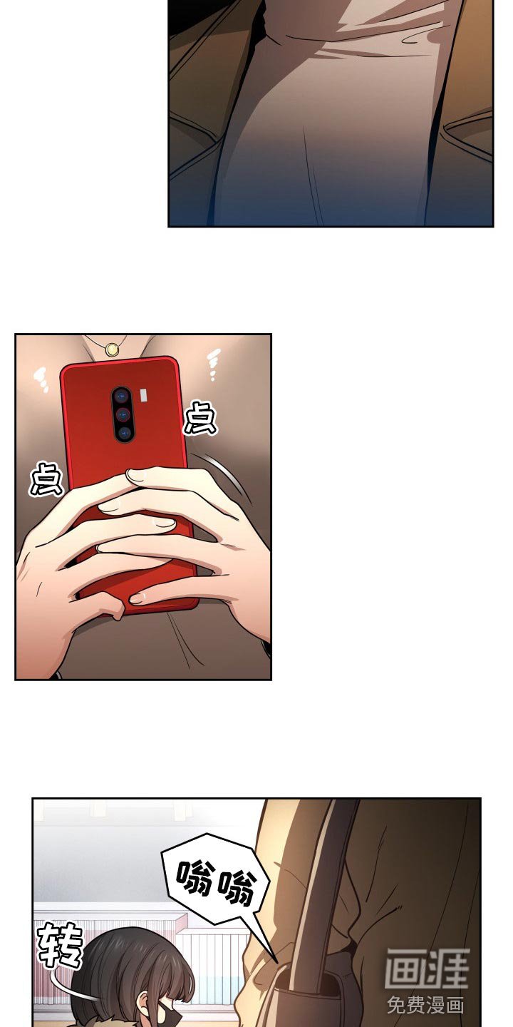 第83章：漫画咖啡店