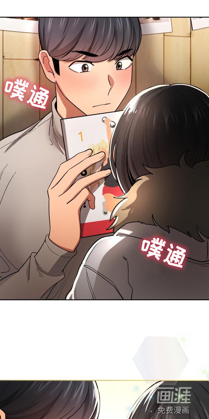 第84章：对视