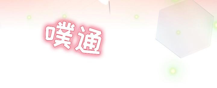 第84章：对视