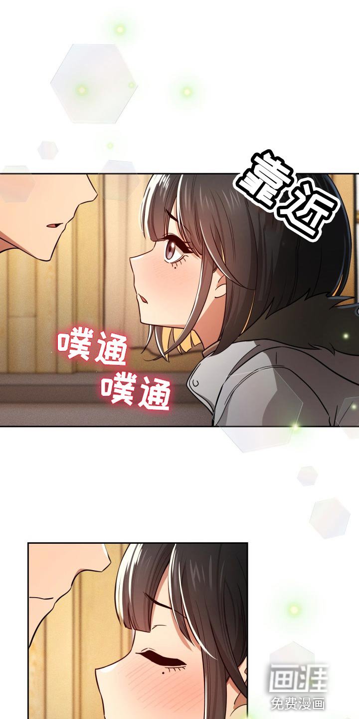 第85章：牵手