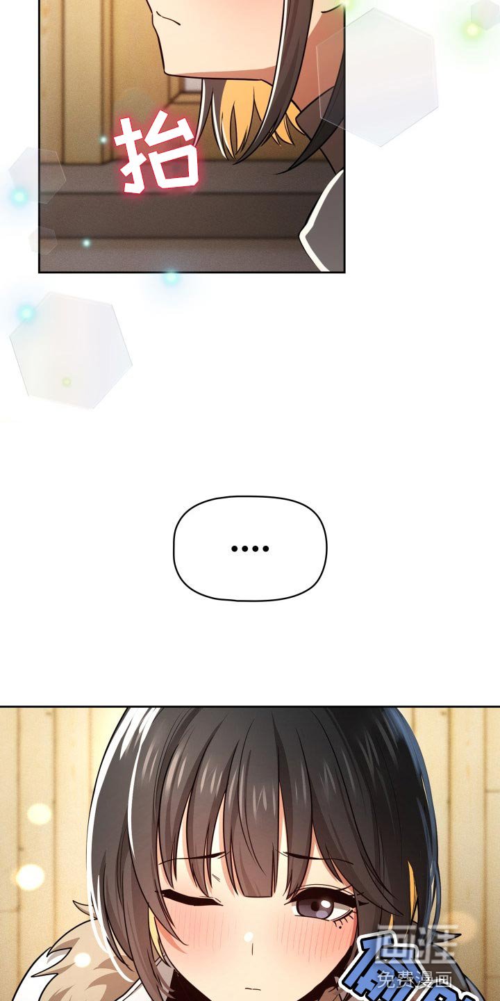 第85章：牵手