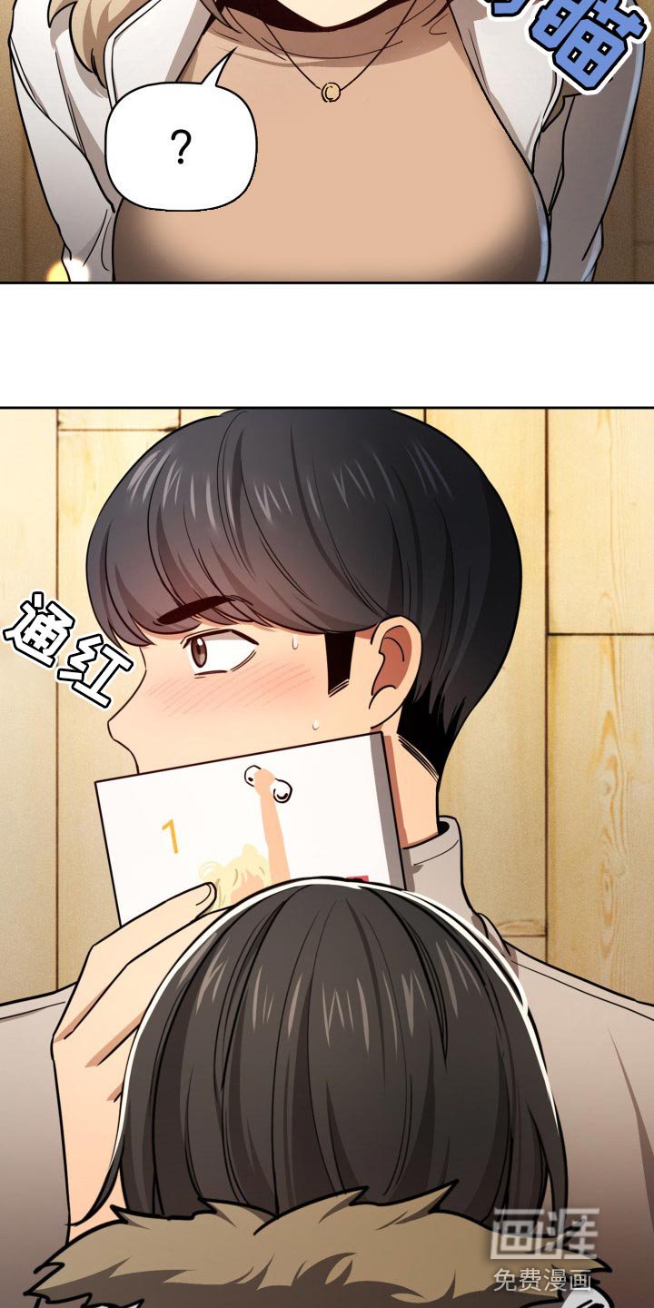 第85章：牵手