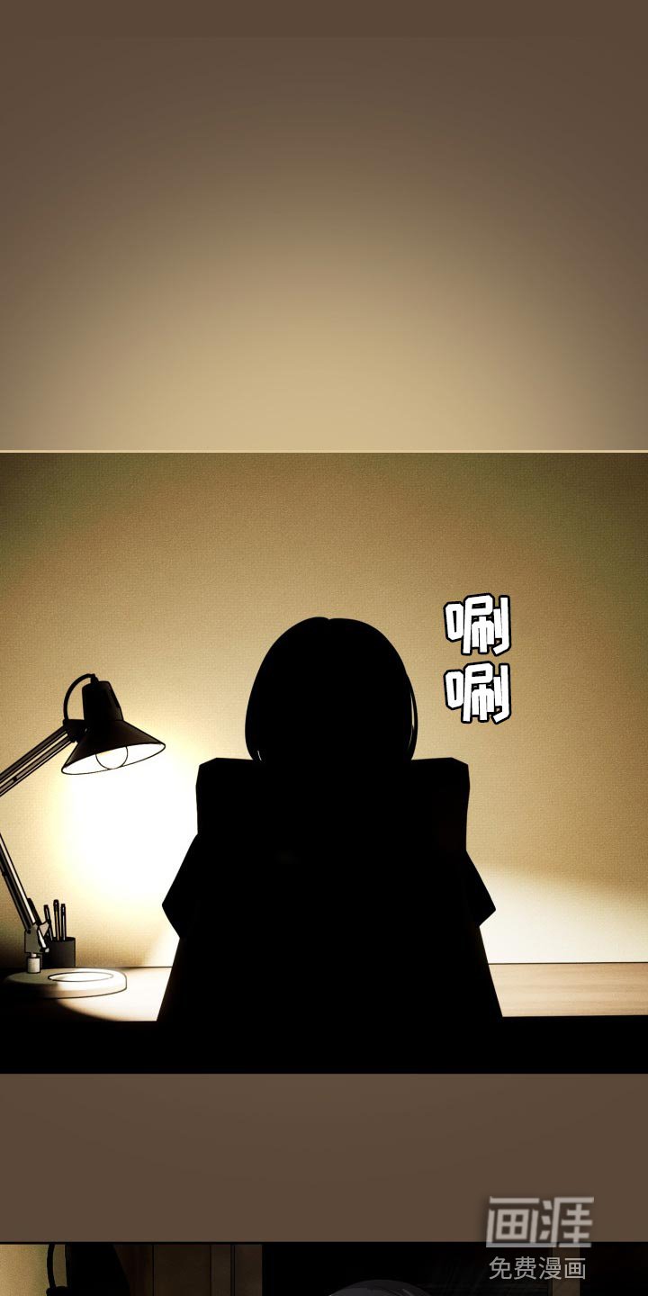 第86章：头晕