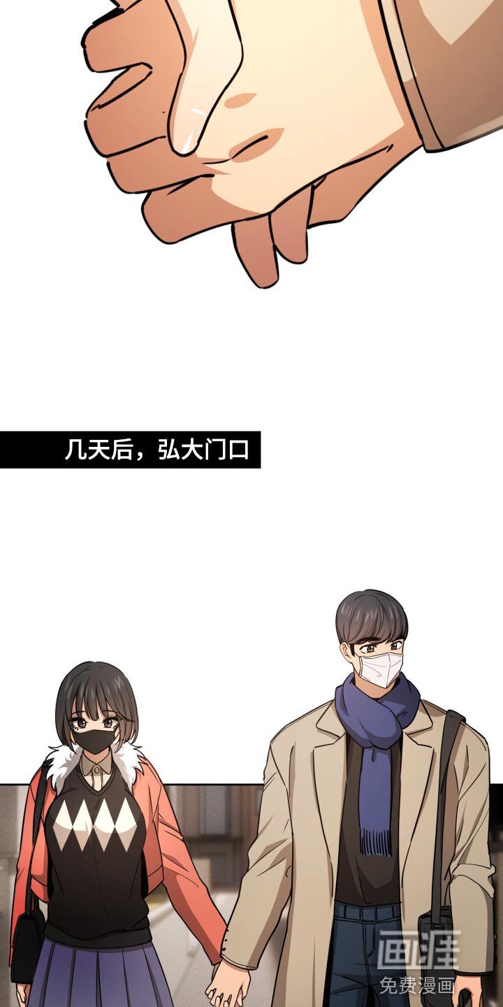 第87章：请你向我告白吧