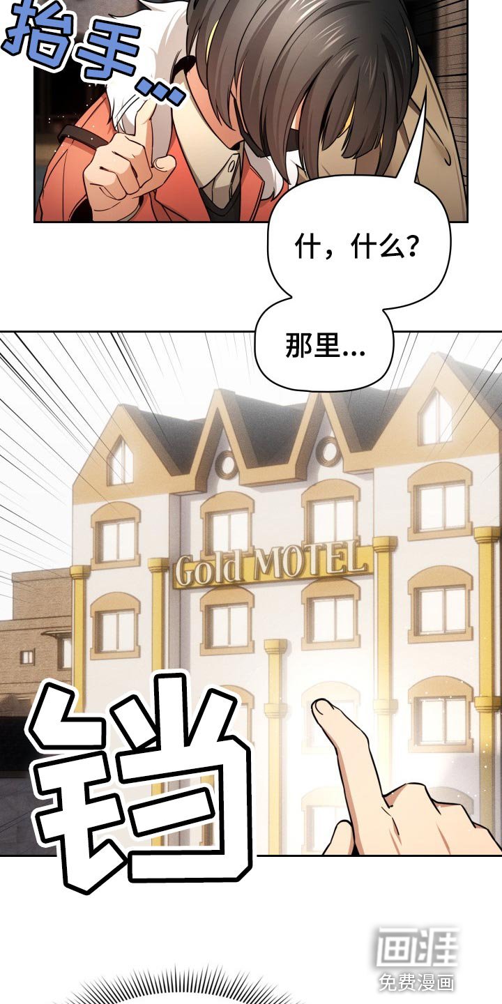 第87章：请你向我告白吧