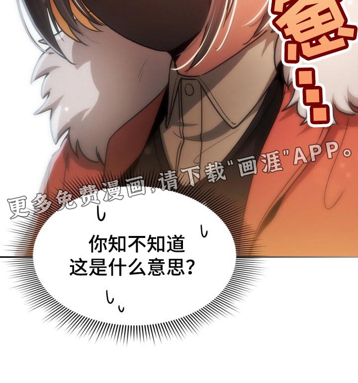 第87章：请你向我告白吧