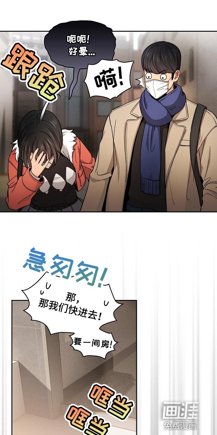 第87章：请你向我告白吧