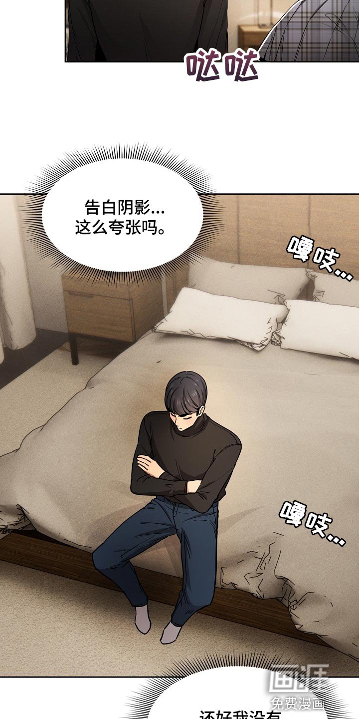 第89章：第一次