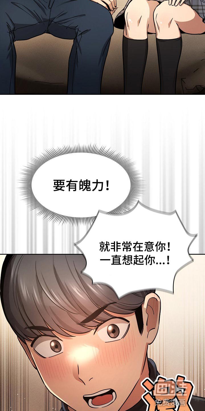 第89章：第一次