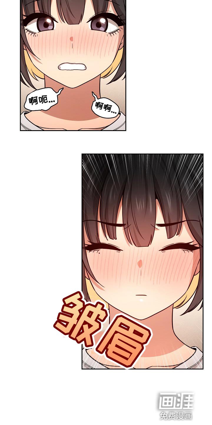 第89章：第一次