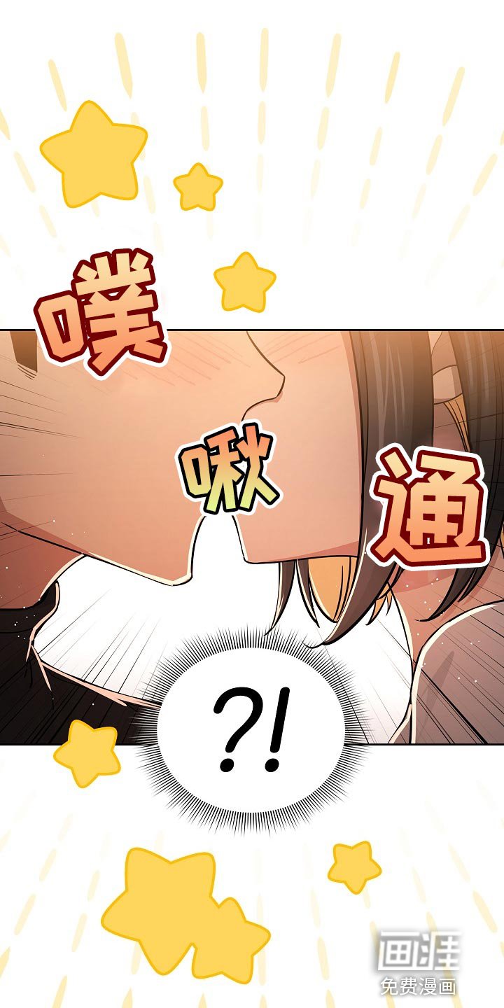 第89章：第一次