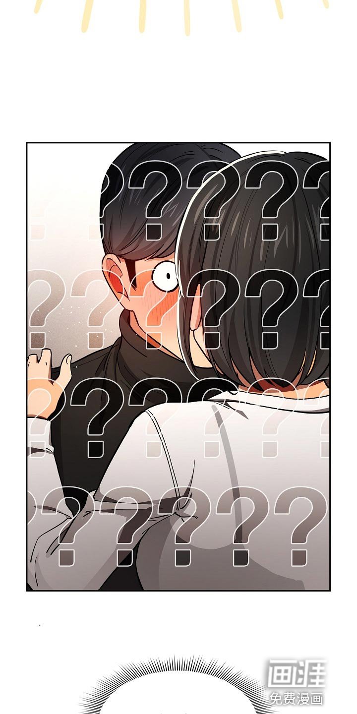 第89章：第一次