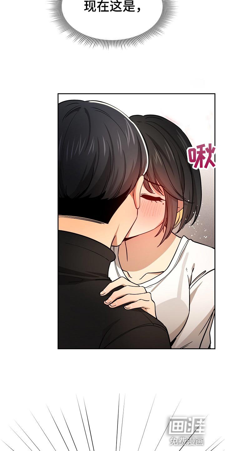 第89章：第一次