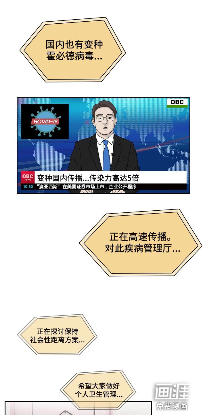 第90章：真实的状态
