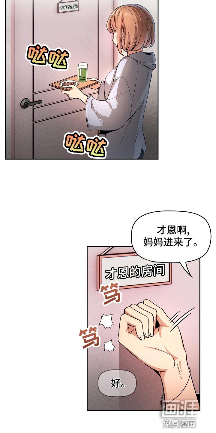 第90章：真实的状态
