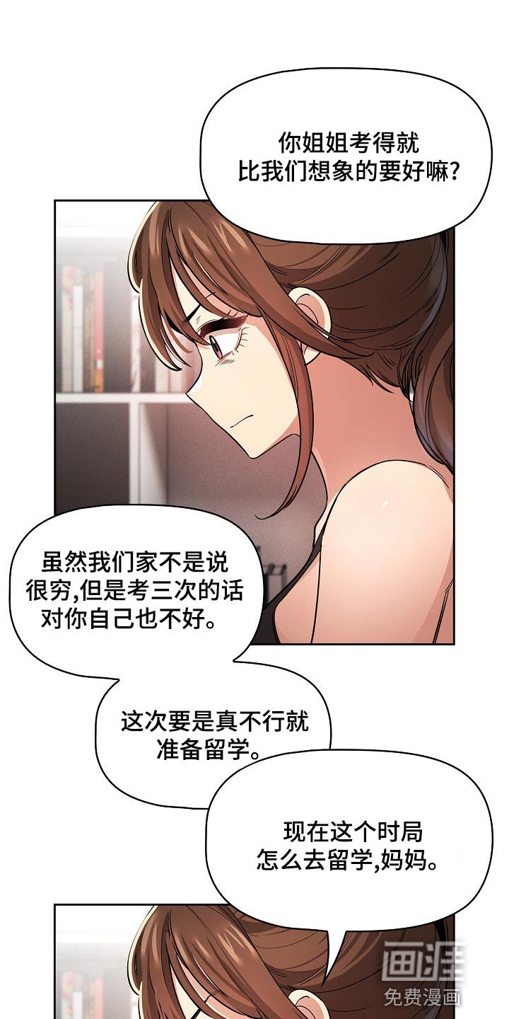 第90章：真实的状态