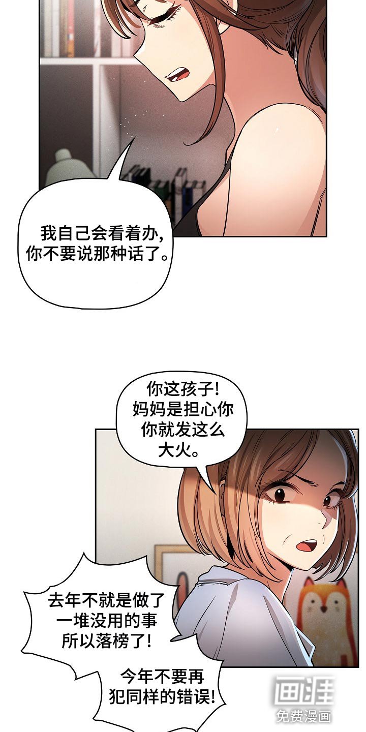 第90章：真实的状态
