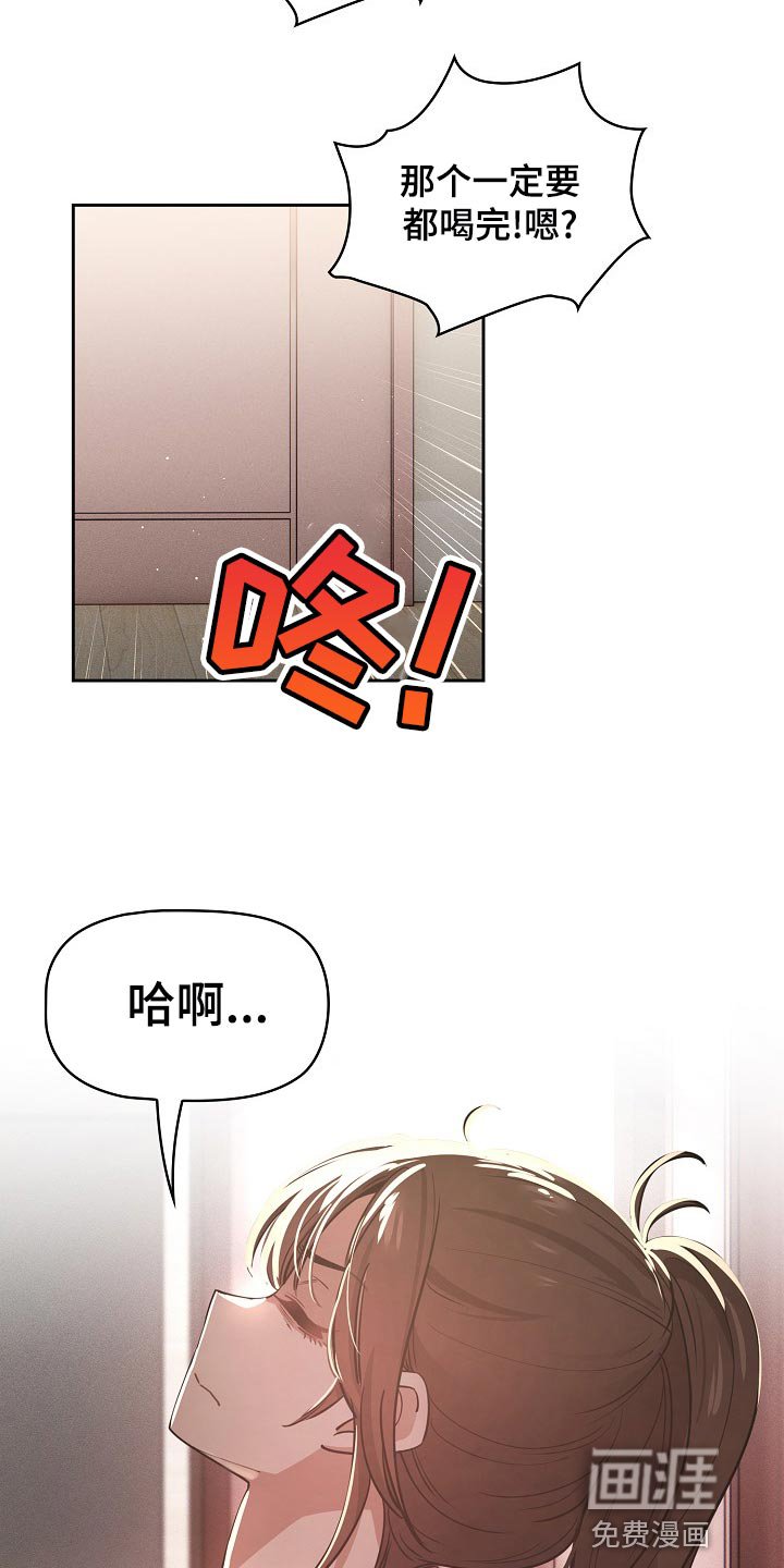 第90章：真实的状态