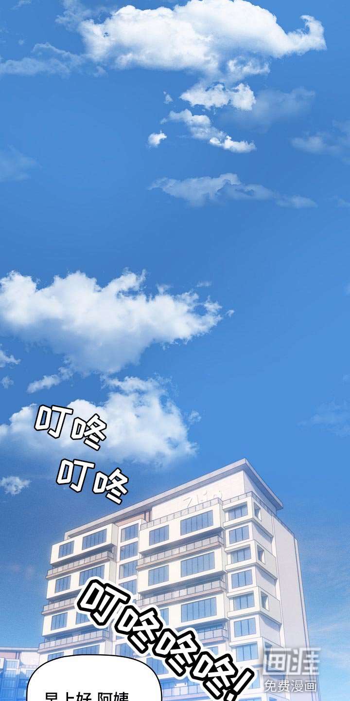 第90章：真实的状态