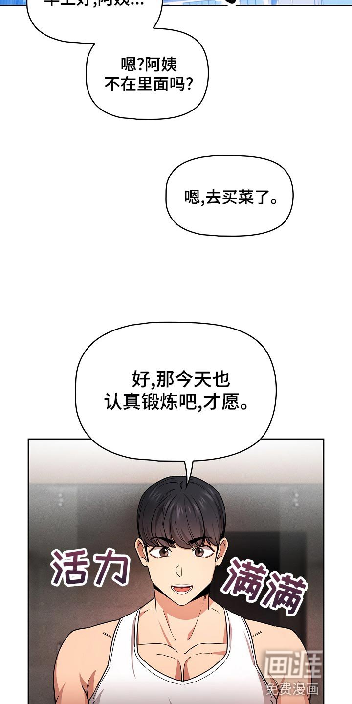 第90章：真实的状态