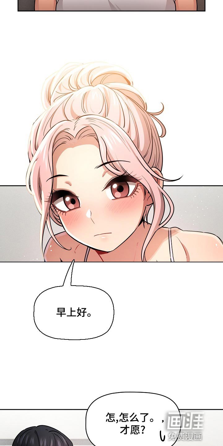 第90章：真实的状态