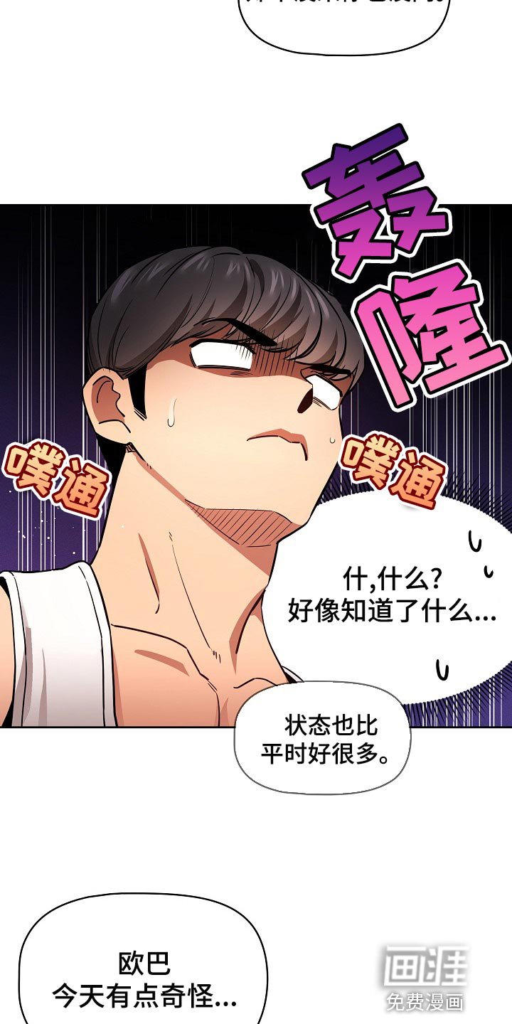 第90章：真实的状态