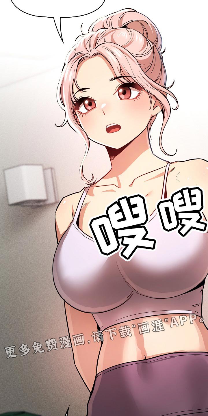 第90章：真实的状态
