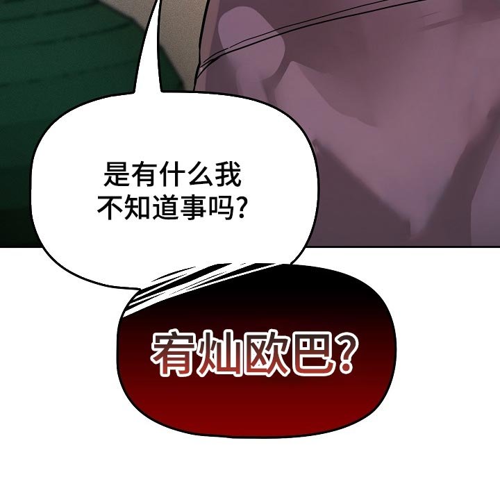 第90章：真实的状态