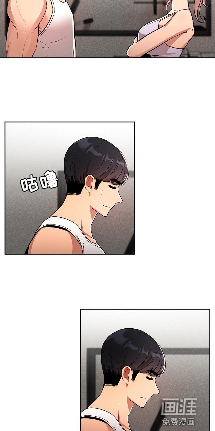 第91章：今天有点奇怪