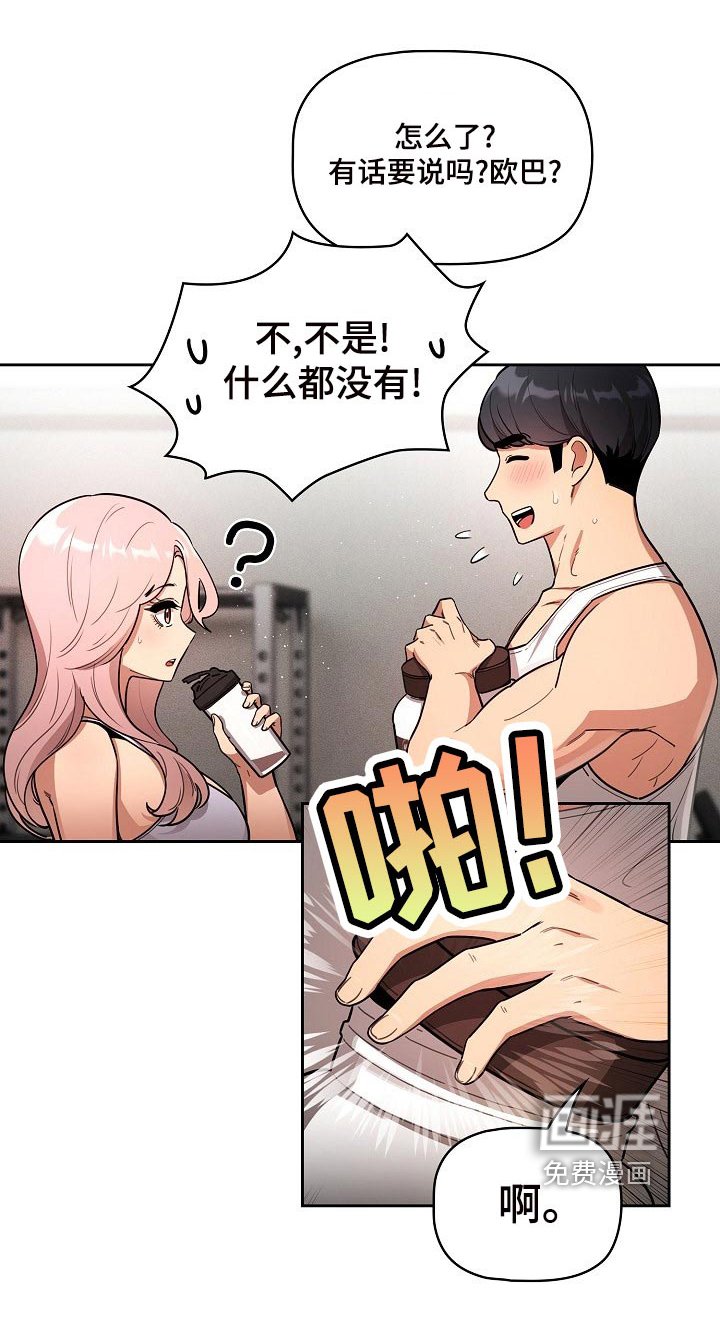 第92章：协商
