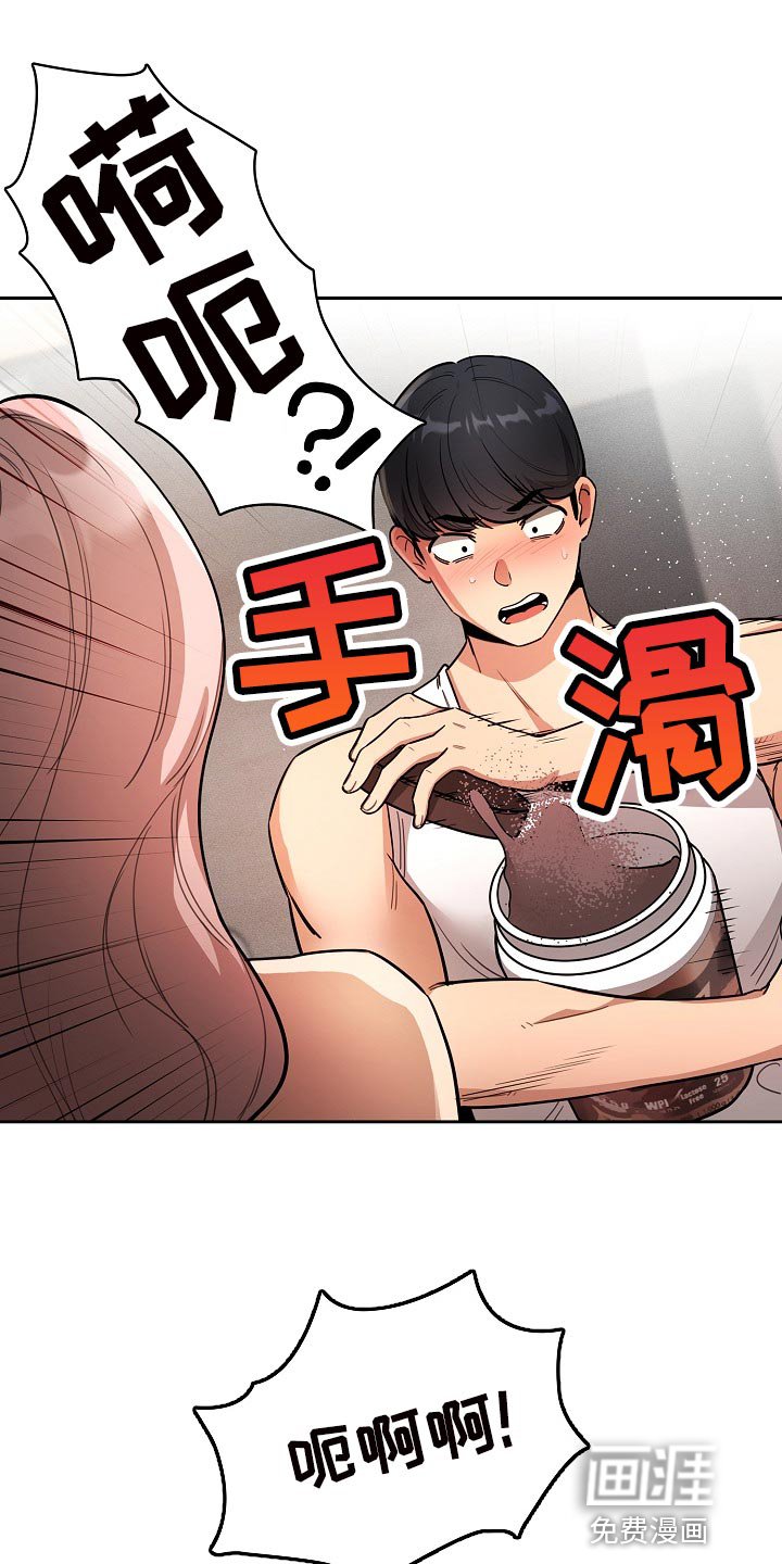 第92章：协商