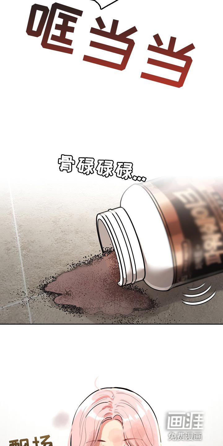 第92章：协商