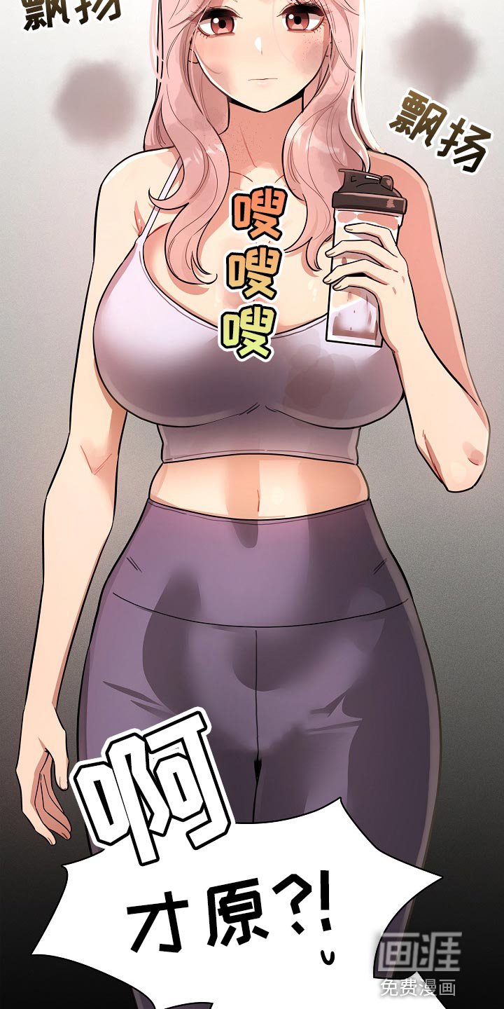 第92章：协商