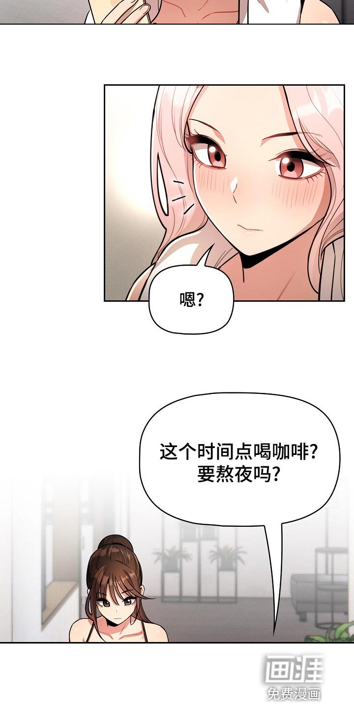 第92章：协商