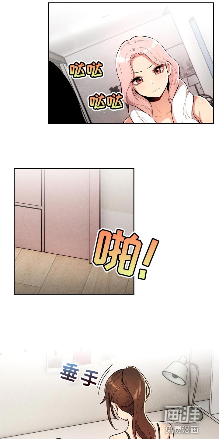 第93章：魅魔降临