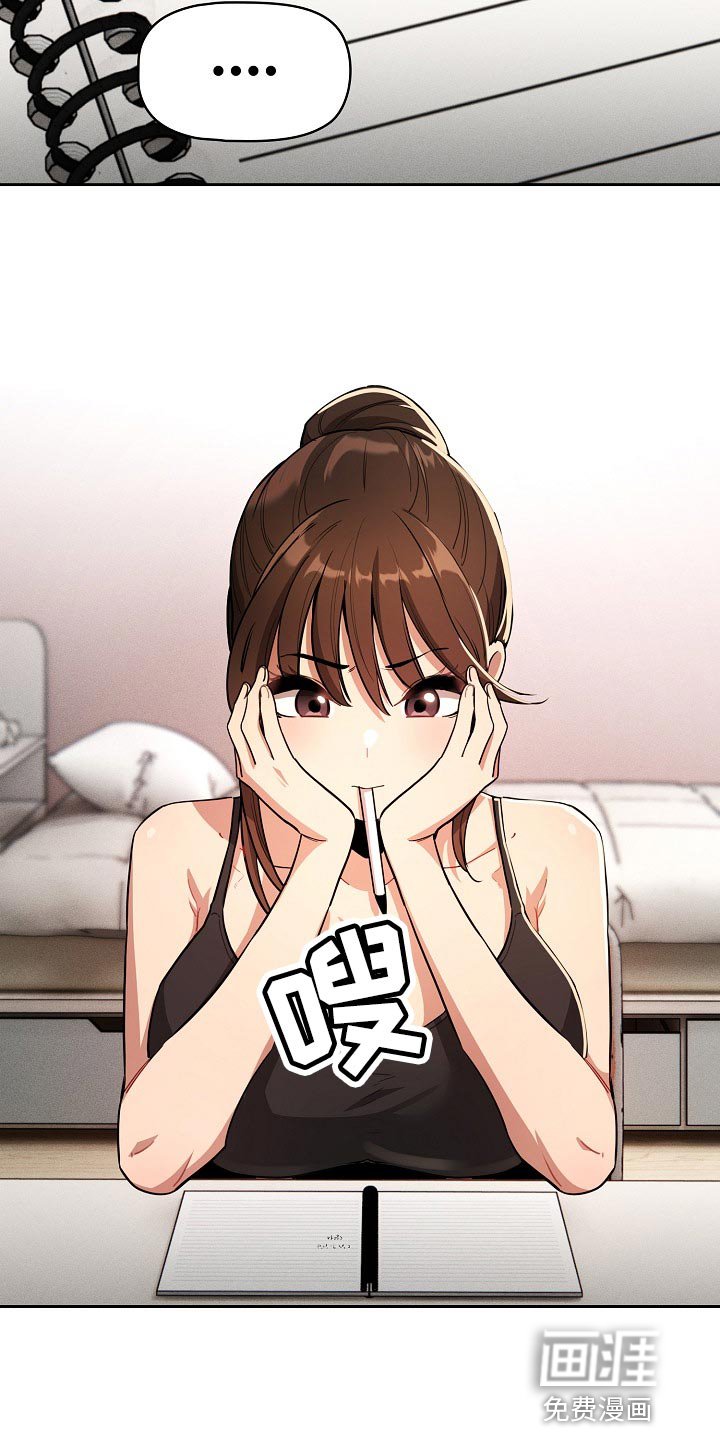 第93章：魅魔降临