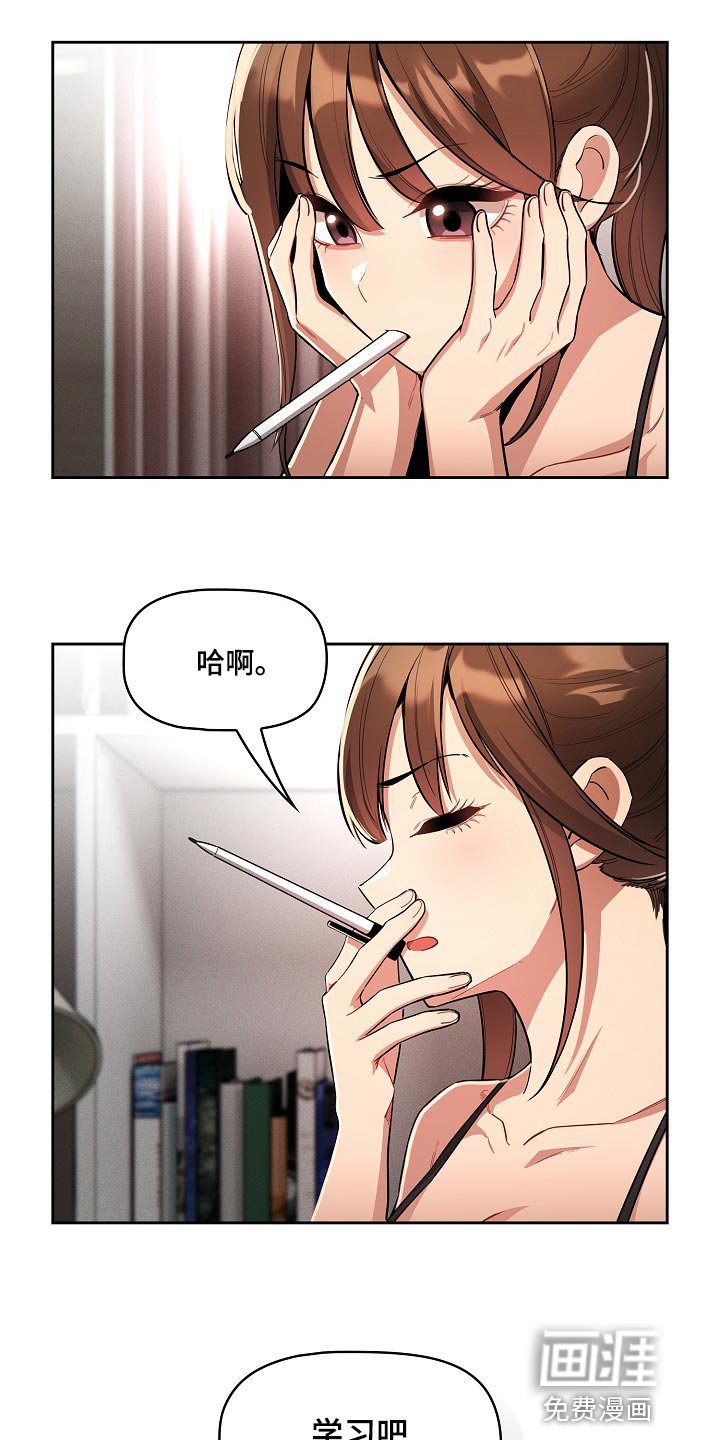 第93章：魅魔降临